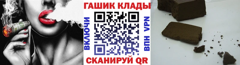 ГАШИШ Premium Вичуга