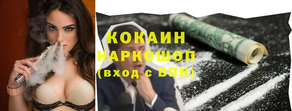 а пвп мука Абаза