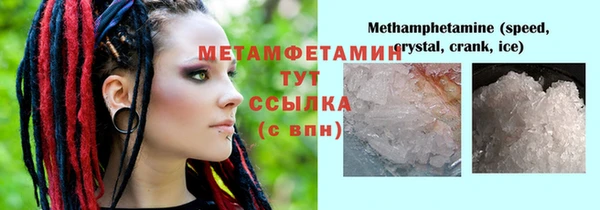 дистиллят марихуана Абдулино