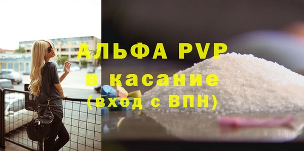 ALPHA-PVP Алексеевка