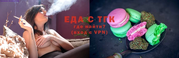 дистиллят марихуана Абдулино