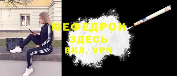 ALPHA-PVP Алексеевка