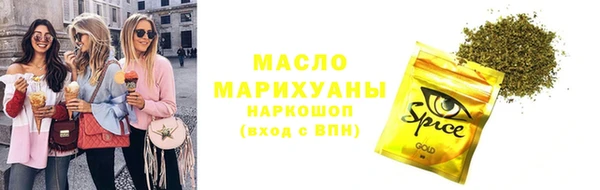 дистиллят марихуана Абдулино