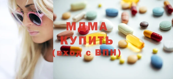 дистиллят марихуана Абдулино