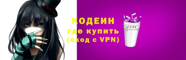 а пвп мука Абаза