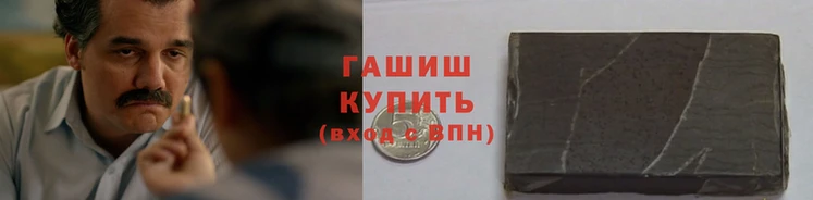 дистиллят марихуана Абдулино
