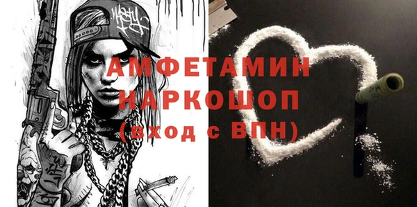 ALPHA-PVP Алексеевка