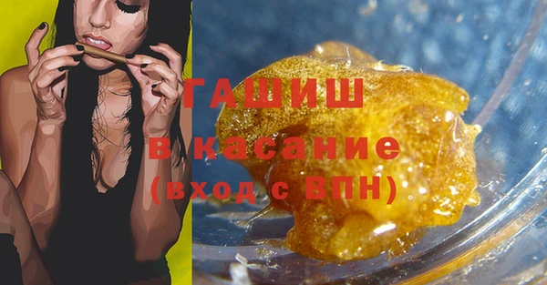 а пвп мука Абаза