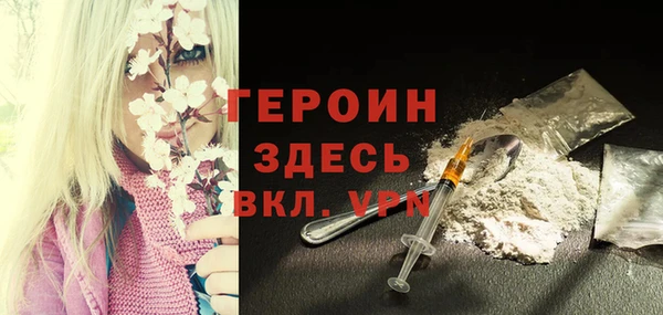 МДМА Покровск