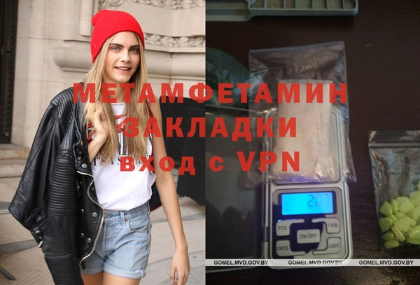 метадон Алексин