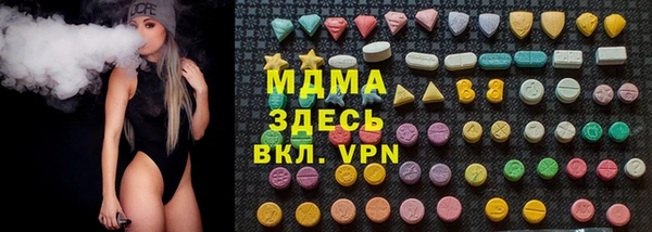 а пвп мука Абаза