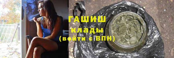 дистиллят марихуана Абдулино