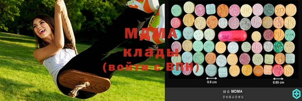 дистиллят марихуана Абдулино