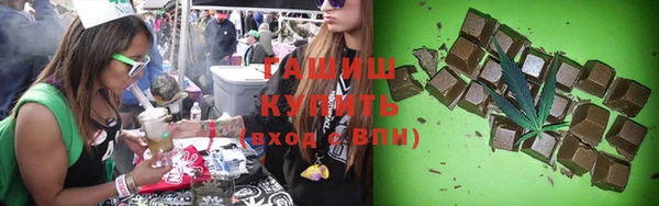 дистиллят марихуана Абдулино