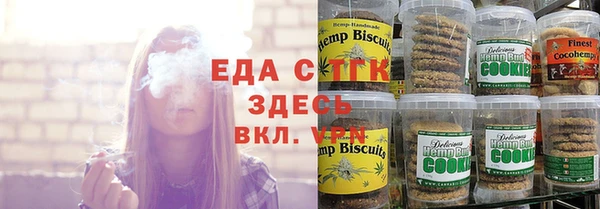 дистиллят марихуана Абдулино