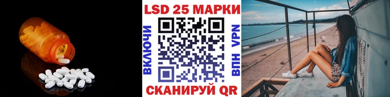 Лсд 25 экстази ecstasy  MEGA ссылка  Вичуга  закладки 
