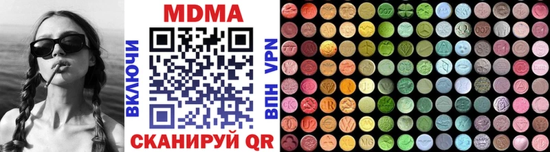 МДМА молли  купить закладку  гидра ссылка  Вичуга 