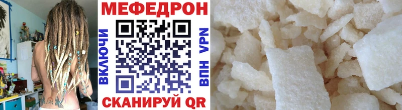 МЕФ VHQ  Вичуга 