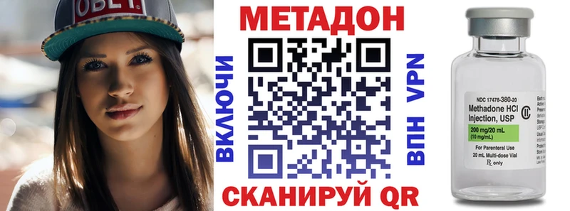 Метадон белоснежный  как найти закладки  Вичуга 