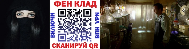 Первитин кристалл  сайты даркнета Telegram  Вичуга  закладки 