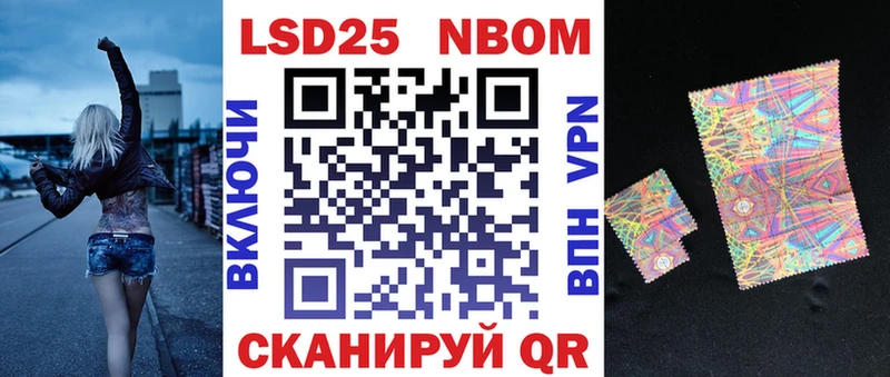 Марки 25I-NBOMe 1,8мг  нарко площадка телеграм  Вичуга 