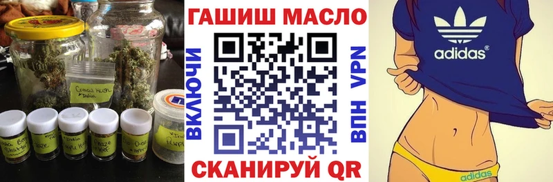 ТГК THC oil Вичуга