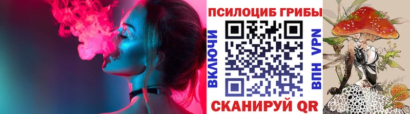 Галлюциногенные грибы мухоморы Вичуга