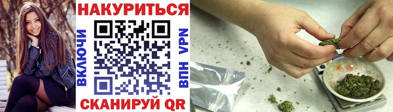 МАРИХУАНА Bruce Banner  продажа наркотиков  Вичуга 